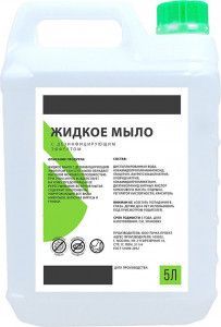 Мыло жидкое BVC 00502 5 л